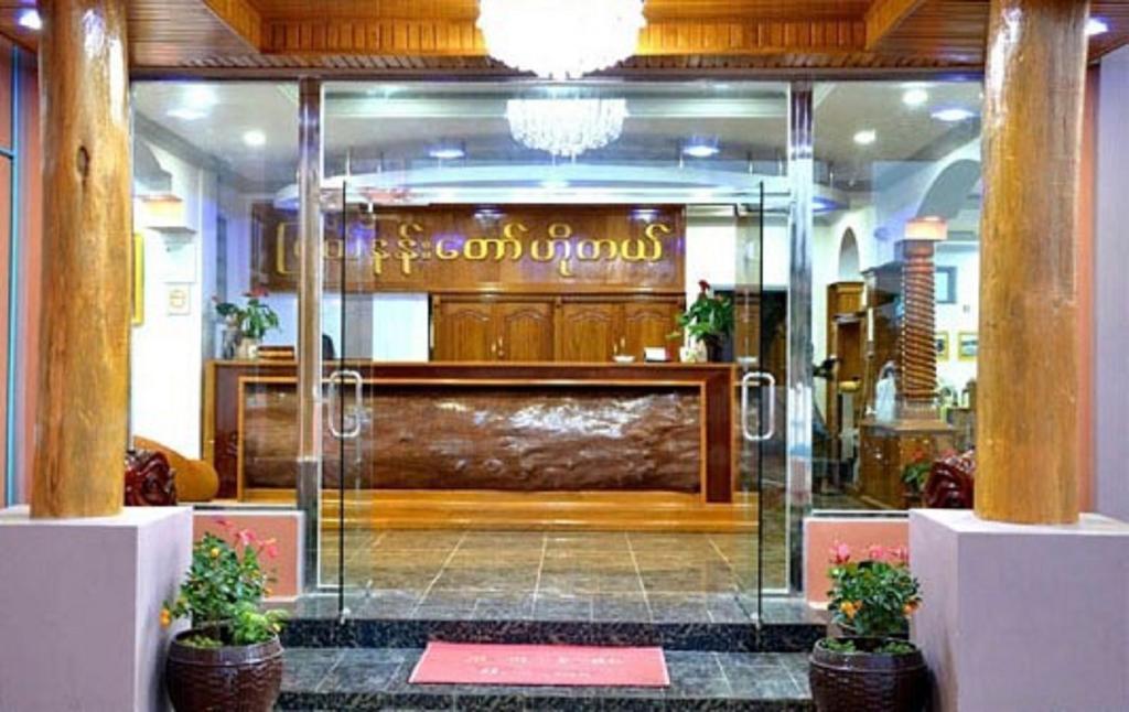 Myat Nan Taw Hotel Loi-kaw Exterior foto