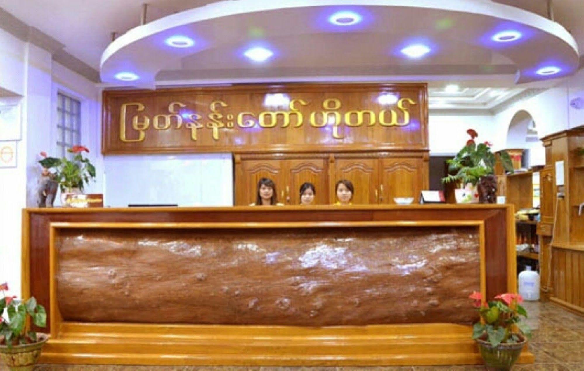 Myat Nan Taw Hotel Loi-kaw Exterior foto